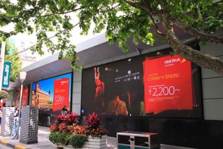 Uno de los anuncios de Iberia en Japón.